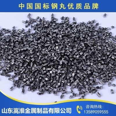 高碳钢丝切丸cw1.0 库存充足 海量供应 保证质量 价格合适图3