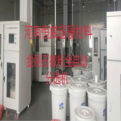 厂家供应 金刚石精微粉 钻石微粉 金刚石超细微粉 研磨抛光粉图2