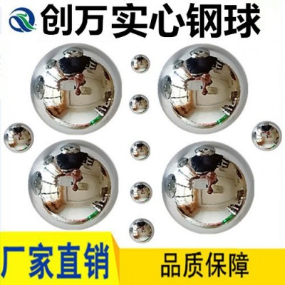 厂家批发球磨机用不锈钢球/耐磨/防锈/3mm-40mm价格优惠图2