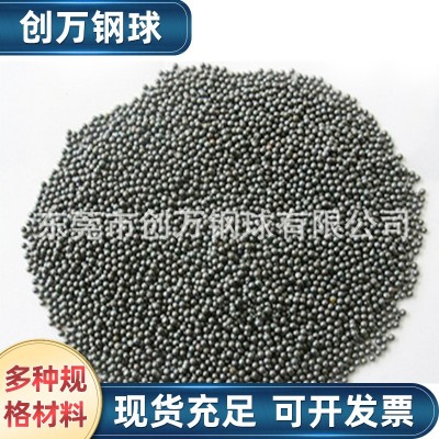 厂家销售佛山/广州/东莞铁砂0.2-2.5 耐冲击 喷砂配重 量大价优图2