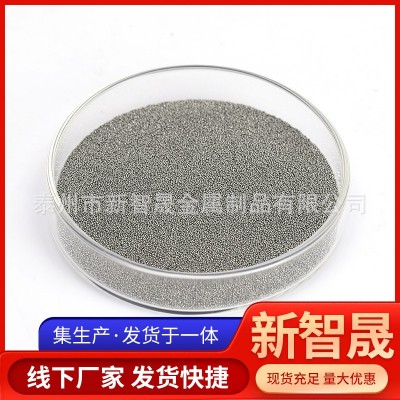 不锈钢钢丸0.4抛丸机 压铸件汽摩抛丸0.4金属磨料配重铁砂铁钢丸图3