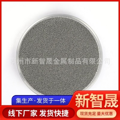 不锈钢钢丸0.4抛丸机 压铸件汽摩抛丸0.4金属磨料配重铁砂铁钢丸图4