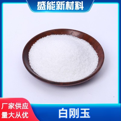 厂家研磨喷砂水洗白刚玉氧化铝一级耐高温白刚玉微粉倾倒炉高堆密图2