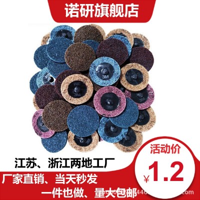 【诺研】百叶盘2/3寸36#60#80#锆刚玉迷你百叶片迷你百叶盘转矩图4