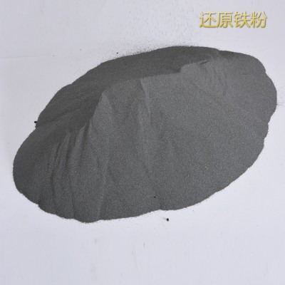 还原铁粉，橡塑磁暖宝宝铁粉，污水处理专用铁粉，低价销售批发价图5