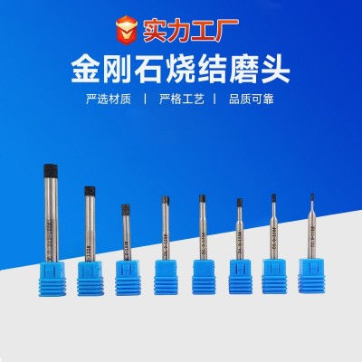 金刚石工具树脂烧结陶瓷烧结金属烧结钎焊电镀工艺专业打磨工具图4