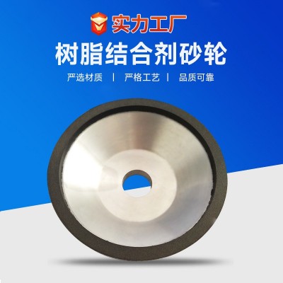 树脂结合剂CBN砂轮D100高速钢刃具开刃专用烧结砂轮工具图2