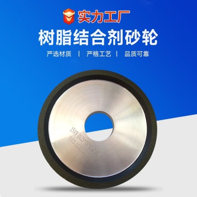 树脂结合剂CBN砂轮D100高速钢刃具开刃专用烧结砂轮工具图4