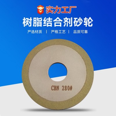 树脂结合剂CBN砂轮D100高速钢刃具开刃专用烧结砂轮工具图3