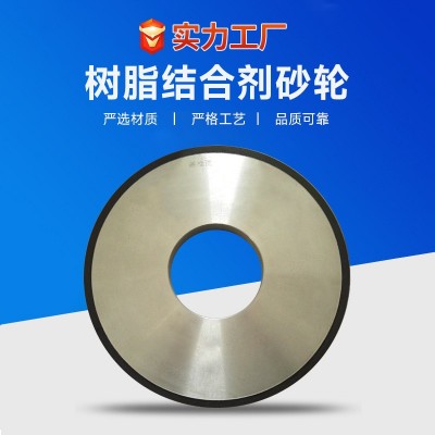 树脂结合剂CBN砂轮D100高速钢刃具开刃专用烧结砂轮工具图5