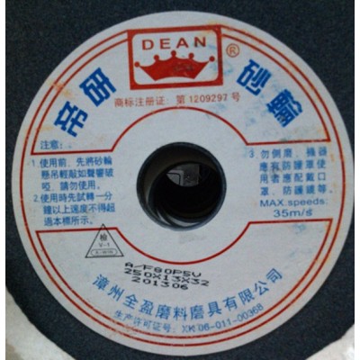 供应帝研斜口砂轮，磨带锯齿砂轮A60P250*13*32图4