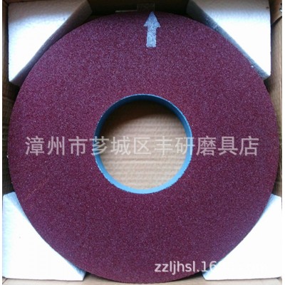 皮革厂专用刀具研磨砂轮350*40*127图3