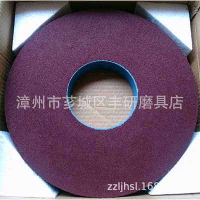 皮革厂专用刀具研磨砂轮350*40*127图2