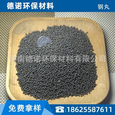高铬合金钢丸钢丝切丸可循环使用耐磨强度高抛丸机钢丸钢砂图3