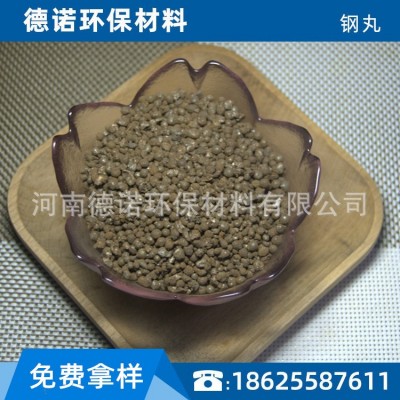 高铬合金钢丸钢丝切丸可循环使用耐磨强度高抛丸机钢丸钢砂图4