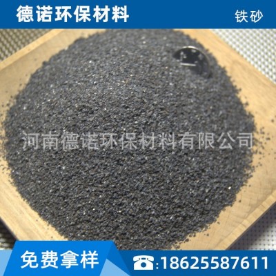 车间地坪钢屑 地坪耐磨钢屑 防锈耐磨强度高 不开裂不起鼓包钢屑图3