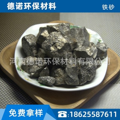 车间地坪钢屑 地坪耐磨钢屑 防锈耐磨强度高 不开裂不起鼓包钢屑图4