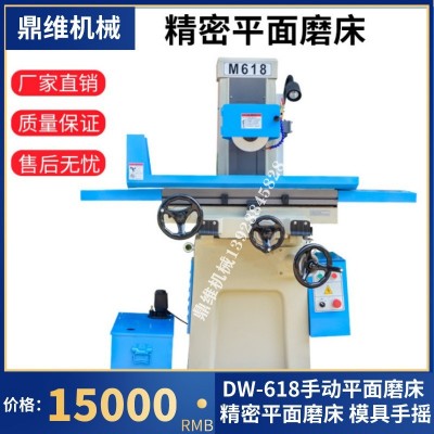 DW-618手动平面磨床 工厂供应 精密平面磨床 模具手摇 小型平面磨图2