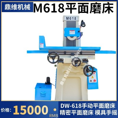 DW-618手动平面磨床 工厂供应 精密平面磨床 模具手摇 小型平面磨图4