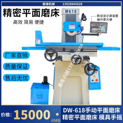 DW-618手动平面磨床 工厂供应 精密平面磨床 模具手摇 小型平面磨图3
