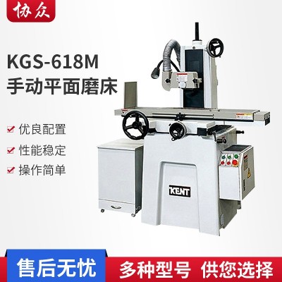东莞建德磨床手动磨床KGS-618M手动磨床小磨床精密平面磨床