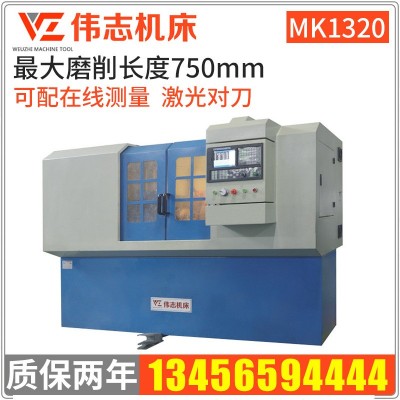 高精度数控端面外圆磨 MK1320外圆磨床750mm小型外圆磨床图2