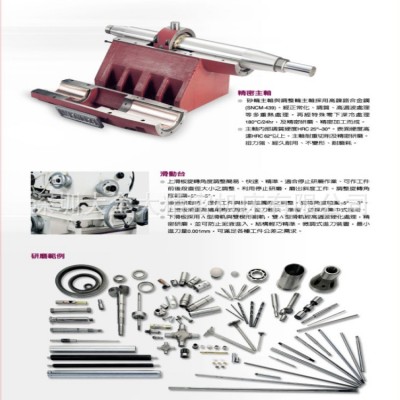 台湾数控 无心磨床 内圆磨床 万能工具磨床 卧式磨床 精密研磨图3
