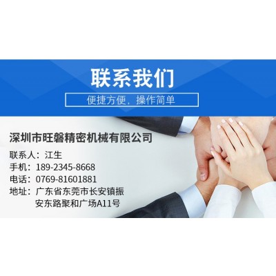 自动平面磨床 HF-818图4