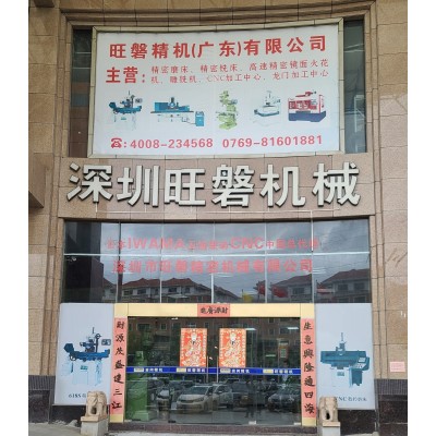 数控精密平面磨床 HF-618CNC图4