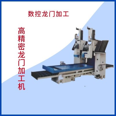 精密龙门加工 数控龙门加工 高精密龙门加工图2