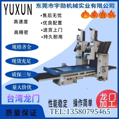精密龙门加工 数控龙门加工 高精密龙门加工