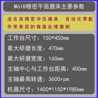 热销平面磨新小型精密平面磨床手动手摇磨床m618磨床平面磨床图3