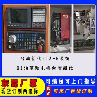 排刀机东莞厂家直供46斜轨数控车床小排刀车床车铣复合数控车床图4
