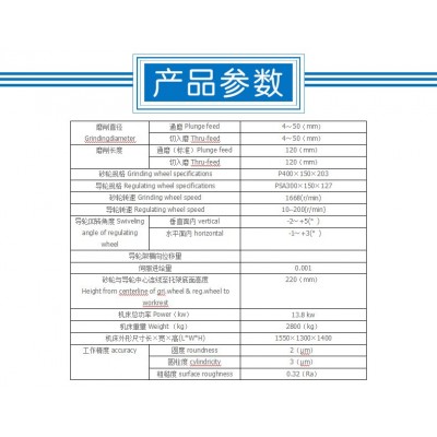 MK1050A/1高精度全自动无心磨床小型数控无心磨床 厂家直销图3