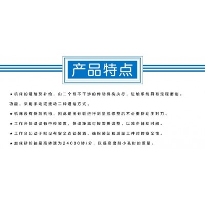 厂家直销 M2110C高精度原装全自动内圆磨床 小型 数控 内圆磨图4