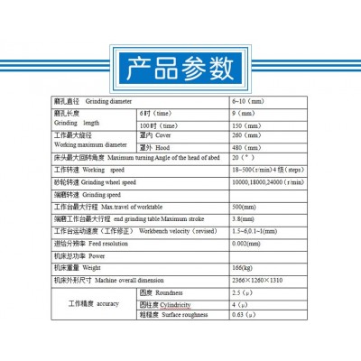 厂家直销 M2110C高精度原装全自动内圆磨床 小型 数控 内圆磨图3