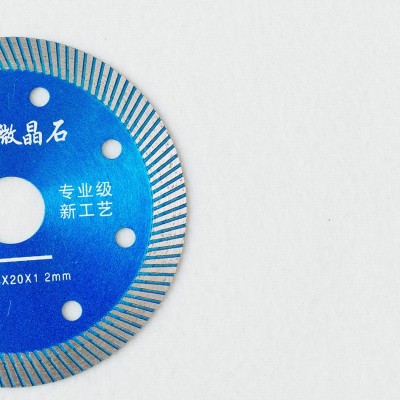 金刚石瓷砖锯片 陶瓷玻化砖地砖微晶石 细齿云石切割片图2