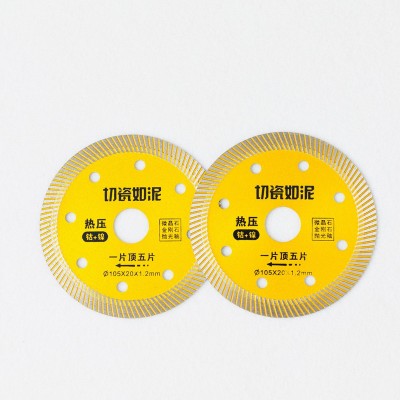 云石片瓷砖切割刀片开槽混泥土陶瓷玻化砖大理石材金刚石锯片图3