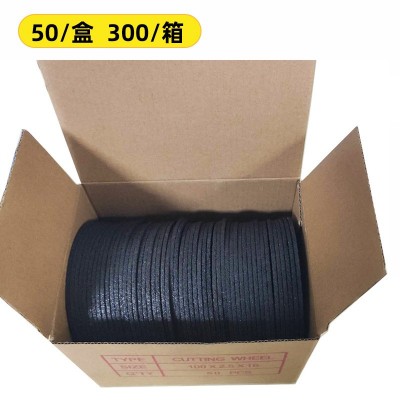 包邮角磨机切割片100*2.5*16mm 树脂砂轮片4寸 金属切割片100正品图3