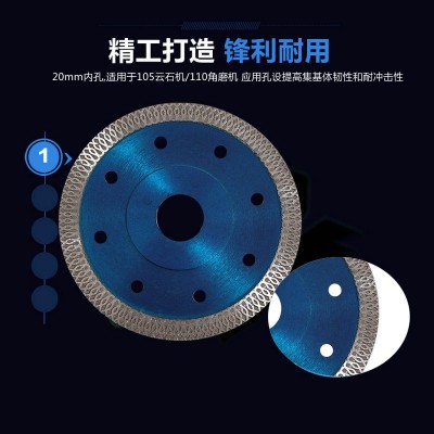 角磨机金刚石圆锯片开槽片干切王云石打磨片石材瓷砖切割锯片批发图3