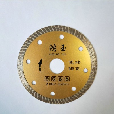 批发超薄金刚石锯片105 瓷砖大理石切割片无齿 全瓷锯片工厂直销图3