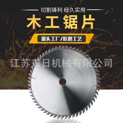 4寸-16寸硬质合金圆锯片铝合金切割片木工装修锯片木材切割片