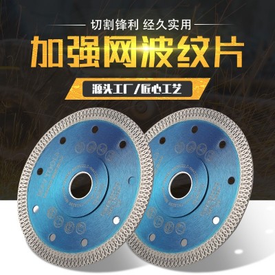 热销105mm--230mm金刚石热压陶瓷瓷砖切割片石材混凝土切割圆锯片