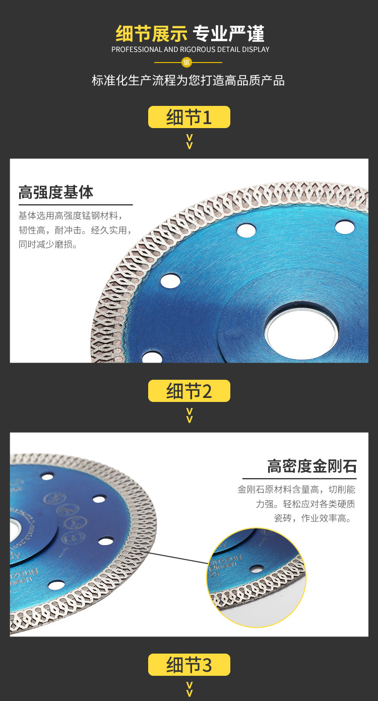 加强网波纹片_05