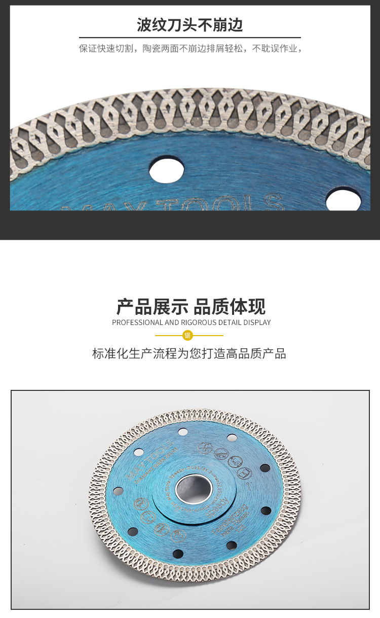 加强网波纹片_06