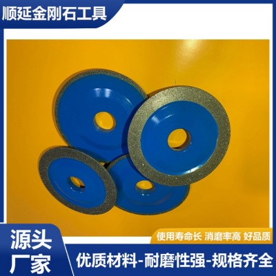 电镀CBN砂轮 凸轮轴钢件打磨 平行加强型款 粗磨轮定做 顺延金刚石