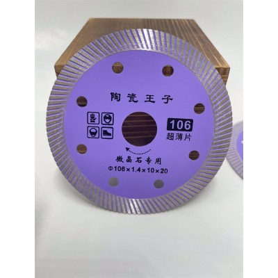 厂家批发金刚石锯片 超薄波纹片石材瓷砖岩板切割片金刚石锯片图2