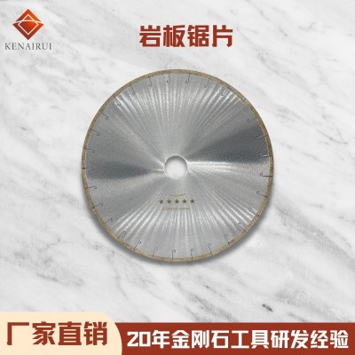 厂家批发金刚石锯片 岩板切割片新品300MM陶瓷切割片金刚石锯片