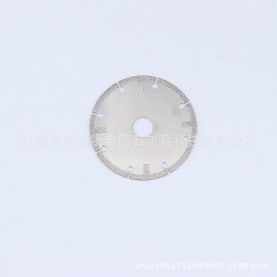 定制切金刚石切割片 打磨石材玻璃钢瓷砖电镀九孔金刚石切割片图2