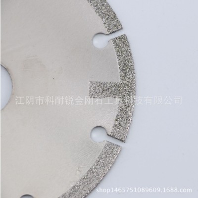 定制切金刚石切割片 打磨石材玻璃钢瓷砖电镀九孔金刚石切割片图3